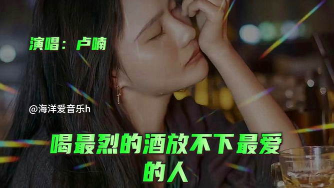 最新伤感音乐网红歌，情感流淌的旋律之美