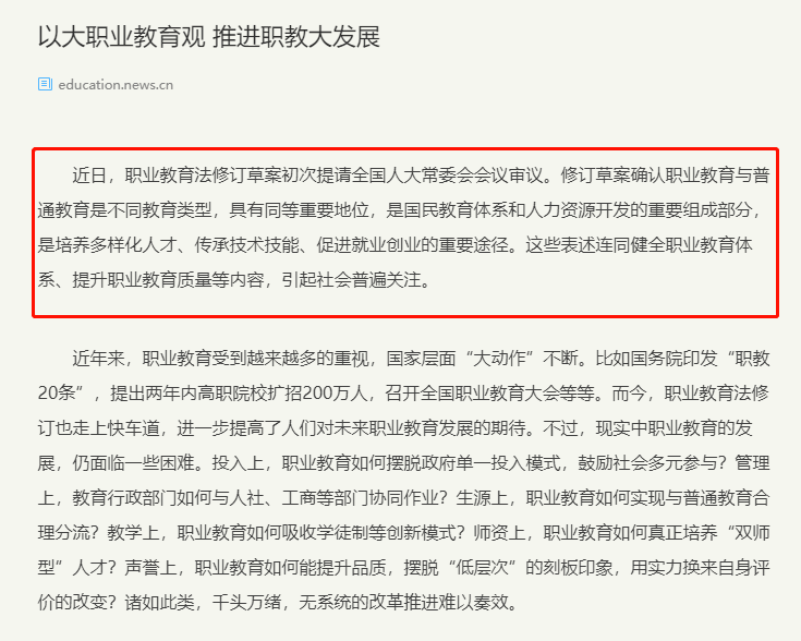 专升本不考试，探索非传统升学路径的新机遇