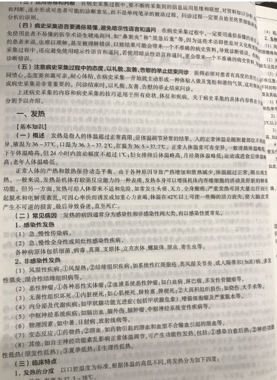 专升本审计，深化专业知识，提升审计能力