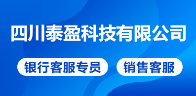 最新招工招聘信息成都——探寻职业发展的热门目的地