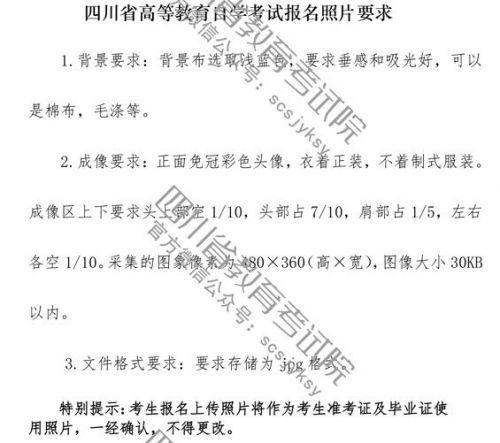 自考网考生入口的位置及如何正确使用