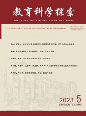 自考网是真的吗？——探究在线自考教育的真实性与可行性