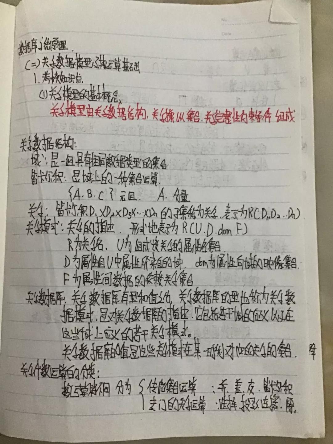 专升本学生的规范化培训之路，探索与实践