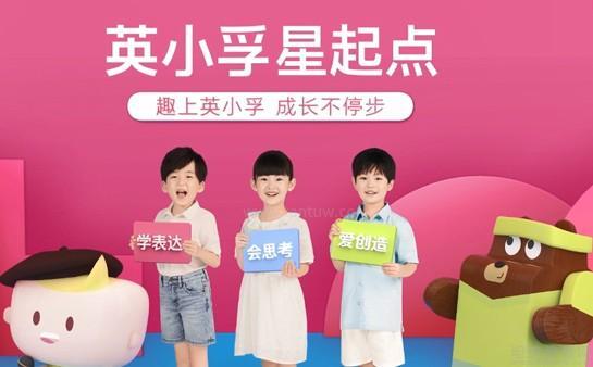 作业帮在线学习小学英语，开启孩子学习新篇章