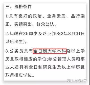 专升本费用详解，多少才是你需要支付的？