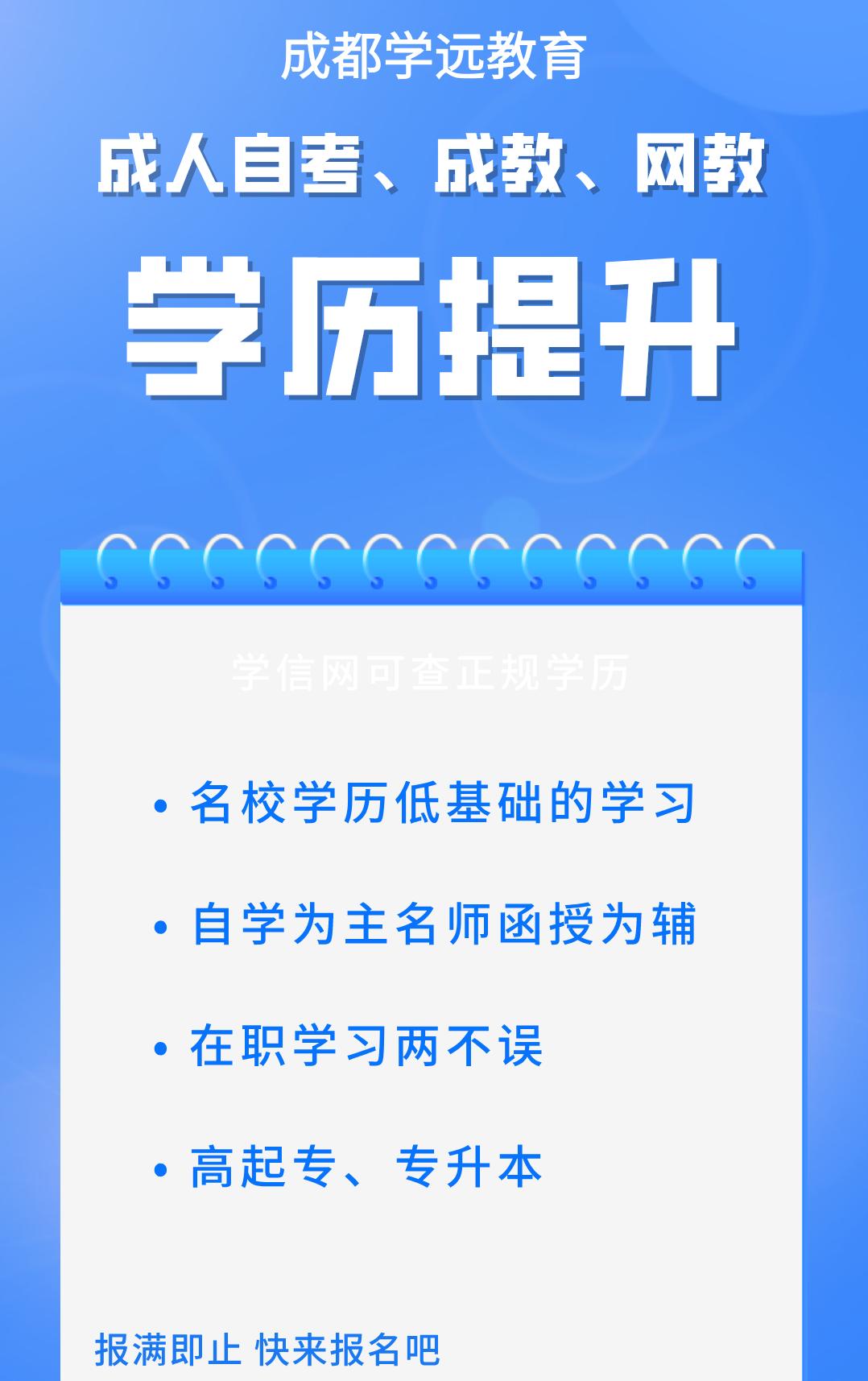 专升本数据库，助力学历提升与知识管理的关键工具