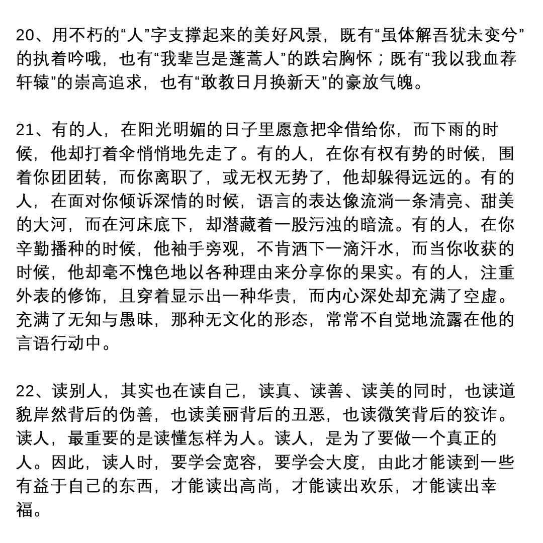 专升本考试作文的重要性与挑战