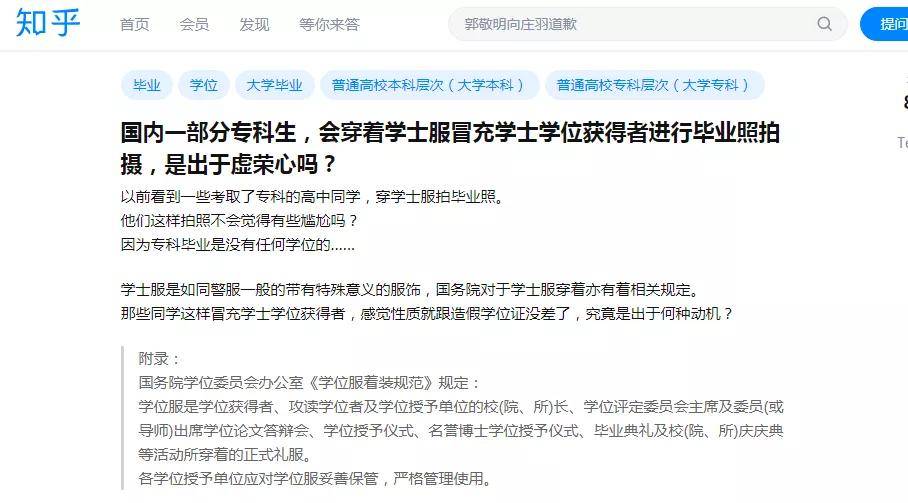 关于专升本被取消的思考与探讨