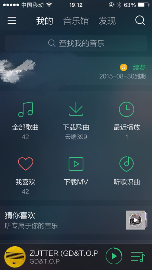 最新MP3歌曲云盘，音乐的云端之旅