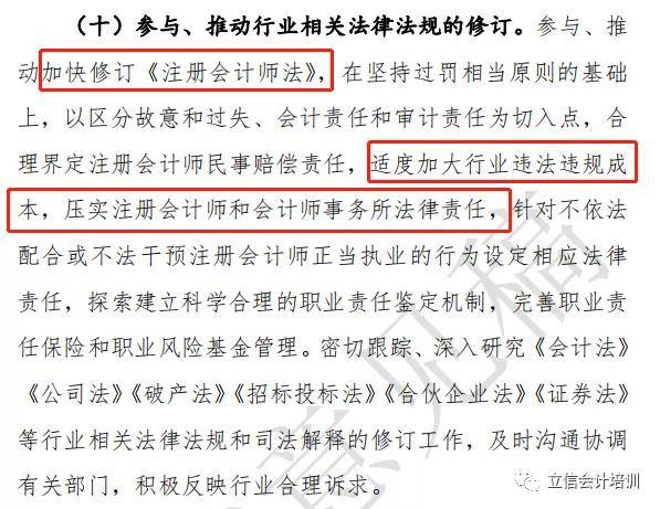 专升本再升研，深化教育的阶梯与无限可能