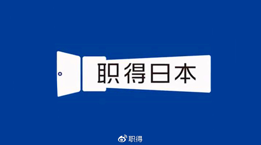 著名人才招聘网，连接人才与企业的桥梁